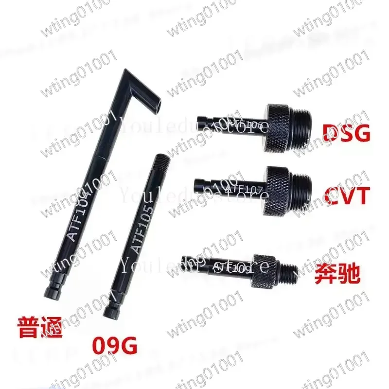For Car Transmission Fluid Oil Filling Adapter Gearbox Connector for VW Audi Benz DSG 01J 09G CVT 722.9 1pc