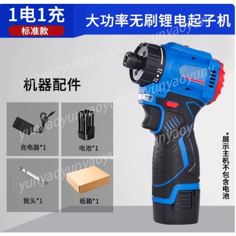 

Аккумуляторная мини-дрель-шуруповерт 18В, бесщеточная, с высоким крутящим моментом, электроинструмент 2-в-1