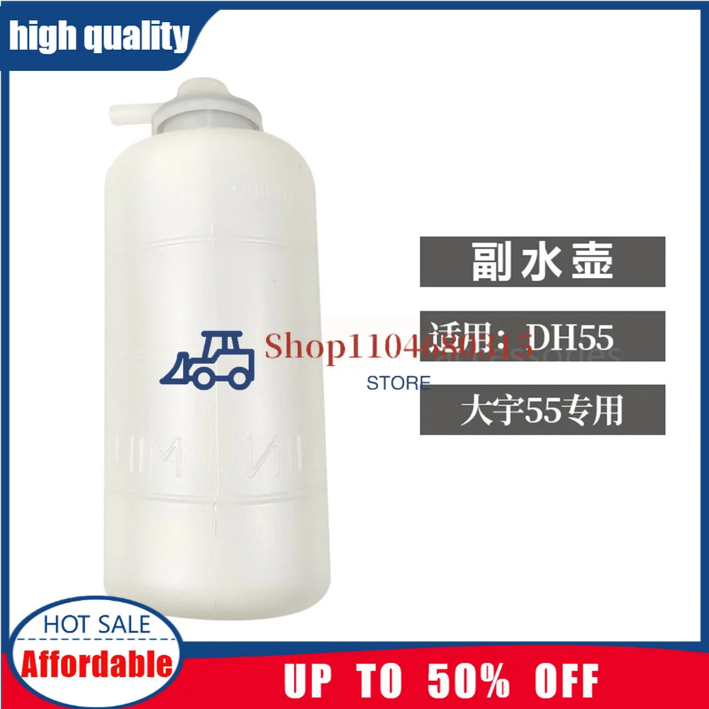 Auxiliary water tank For Doosan DX60 Daewoo DH55 60-7 80G 220 225 260 300-5 Small kettle expansion Washing Excavator