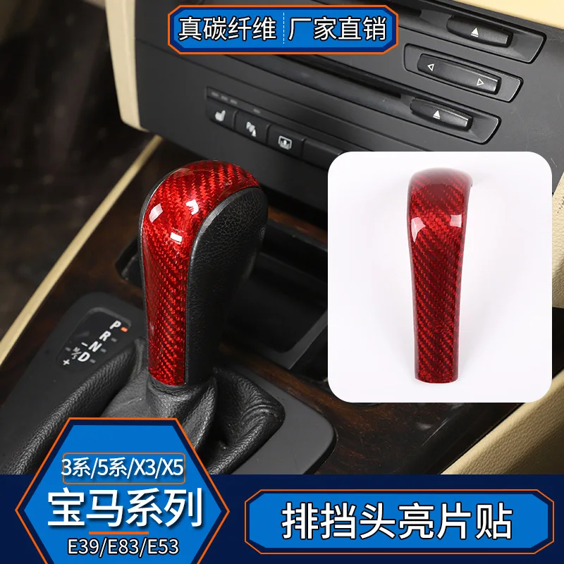 

suitable forBMW 3 Series 5 Series X3X5E39E83E53 Real Carbon Fiber Gear Head Sequin Gear Sticker Interior Modification