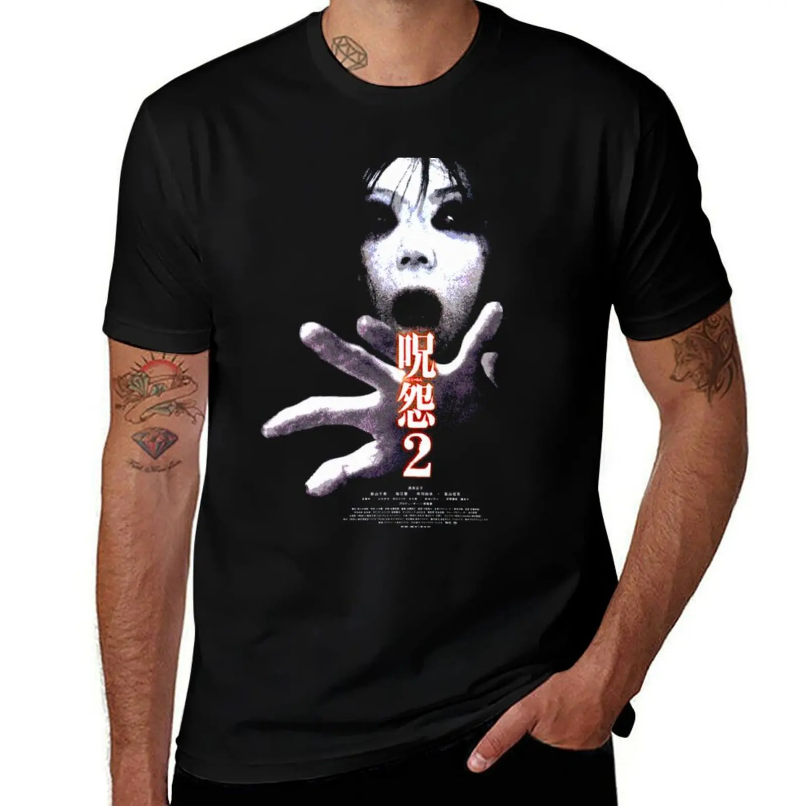 

Ju-On: The Grudge | Perfect Gift T-Shirt man t shirts graphic man graphic t shirt T-shirt