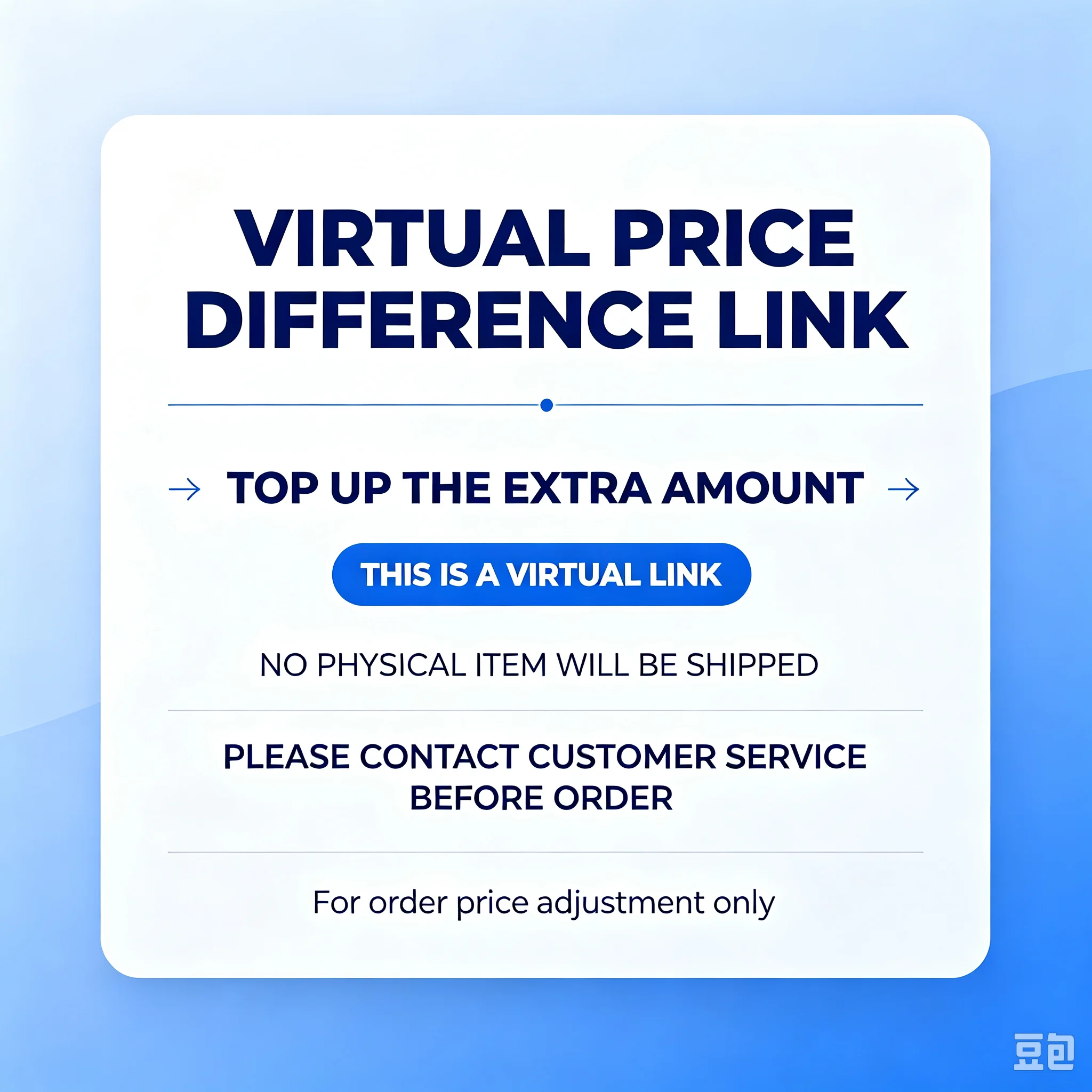 Supplementary Payment Link for Order Adjustment