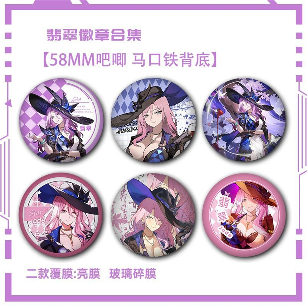 

Game Honkai: Star Rail Firefly Jade Cosplay Costume Badge Pin SPTE Tinplate Brooch Accessories