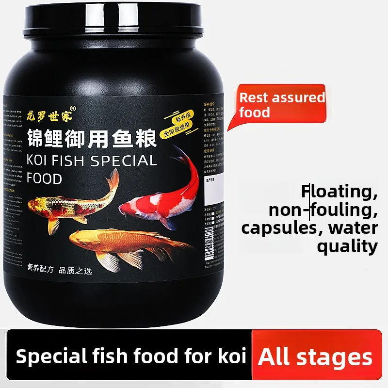 

LONGLUOSHIJIA Koi&Goldfish Food - Color Enhancing Growth Pellets for Ornamental Carp|Special Formula for Red Varieties&Pond Fish