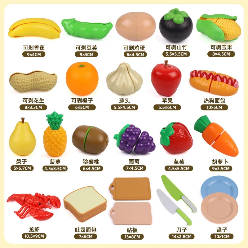 어린이 주방 시뮬레이션 놀이 세트 과일 및 채소 자르기 껍질 벗기기 장난감 어린이 크리스마스 선물 놀이 집 액세서리