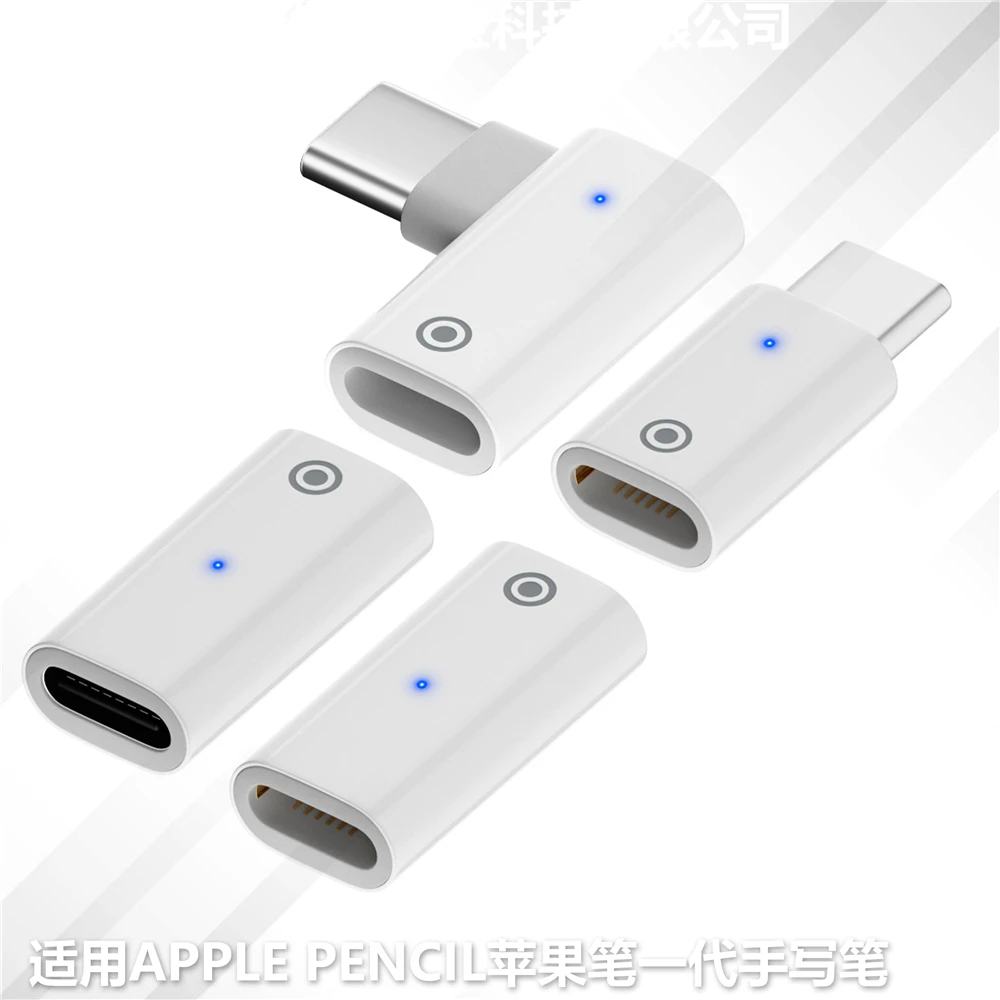 Mini Connector Charger for Apple Pencil 1 Adapter Charging Cable Cord For Apple iPad Pro Pencil Easy Charge Charger Accessories