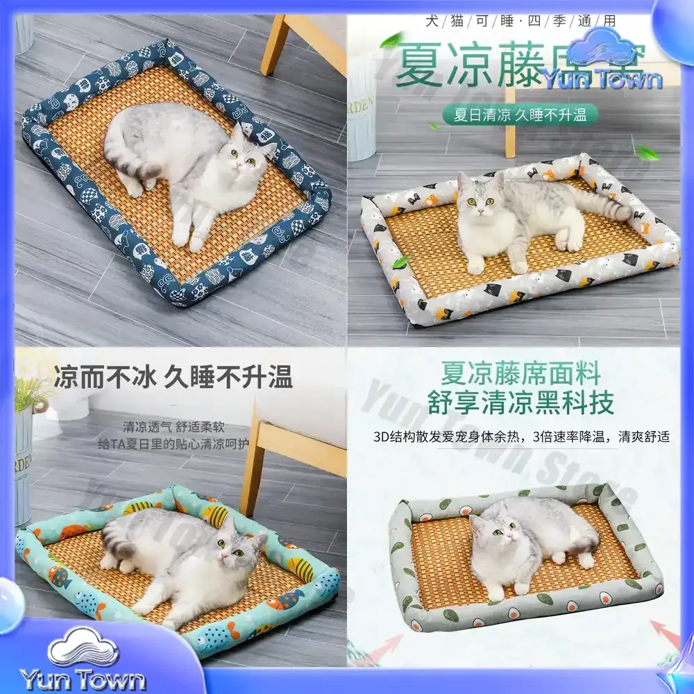 Summer Mat Kennel for Cats and Dogs Pet Nest Bed Mat for Teddy Small Dog Universal All Seasons Cooling Comfortable Pet