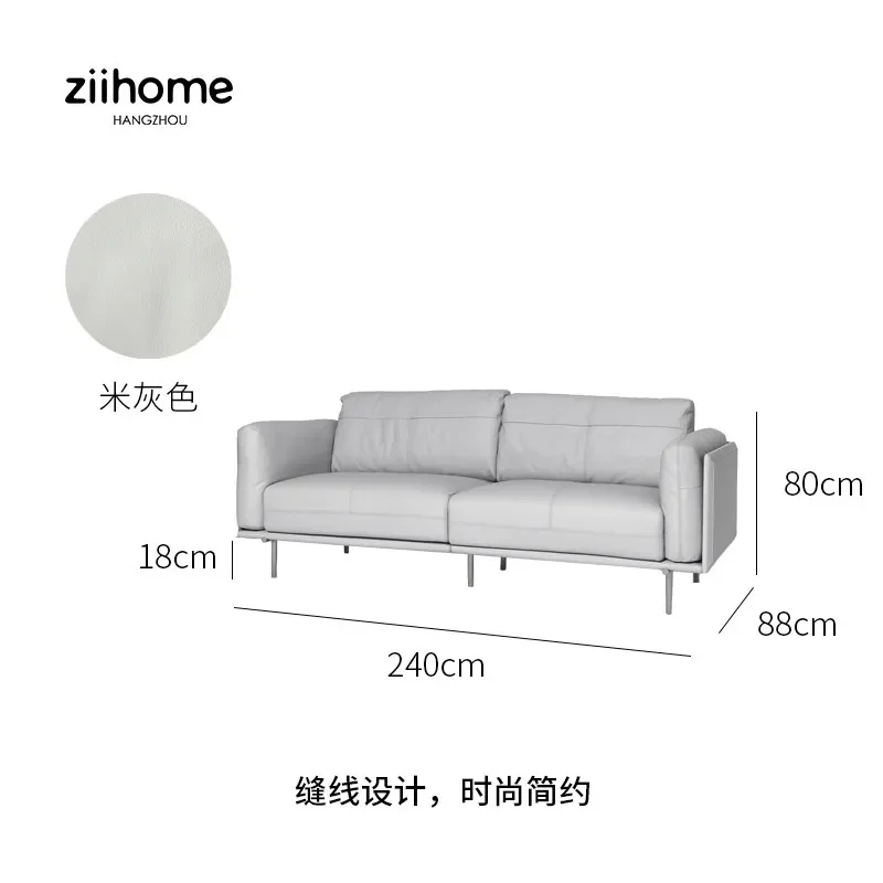 Italian Light Luxury Leather Sofa Retro Leather Art Simple and Modern Living Room Furniture
