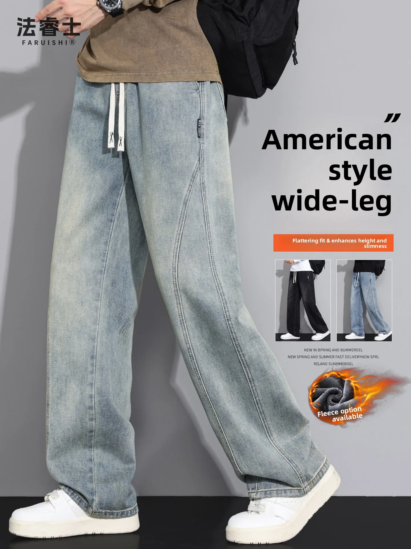 

Мужские джинсы American Sle Thiened Fce, прямые, свободного кроя, с подкладкой, зимние, винтажные, широкие штанины, повседневная одежда для подростков и...