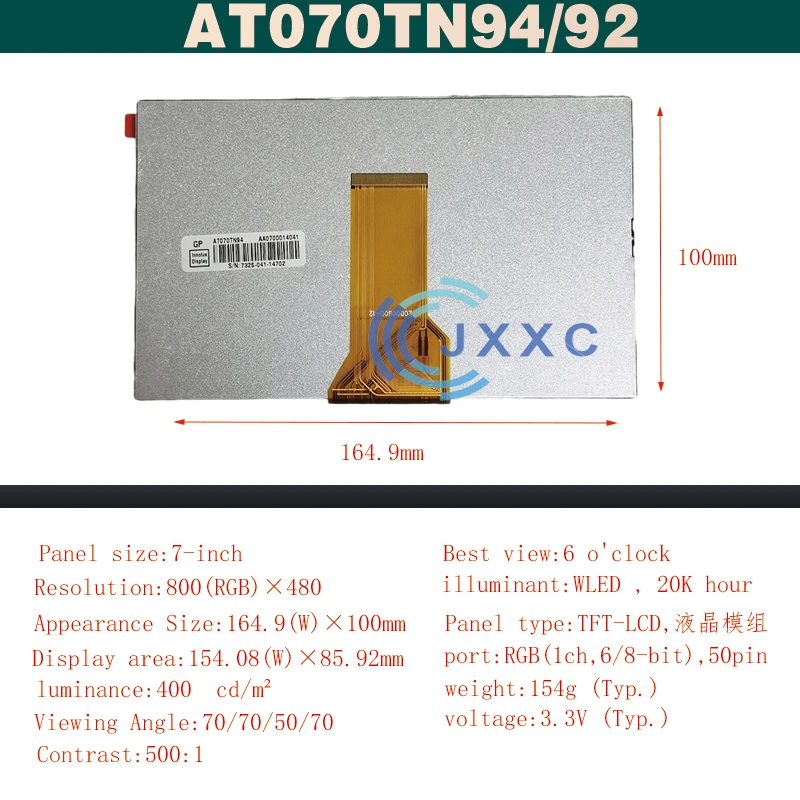 Innolux 7 polegadas AT070TN92 AT070TN94 display 800*480 adequado para tablet computador carro DVD pode ser equipado com toque