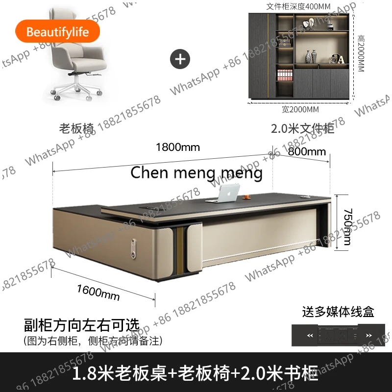 A55 Gaming L Shaped Tables Boss Computer Desk Double Cabinet Writing Filing Office Table Chair Standing Study Sedentary Furnitur