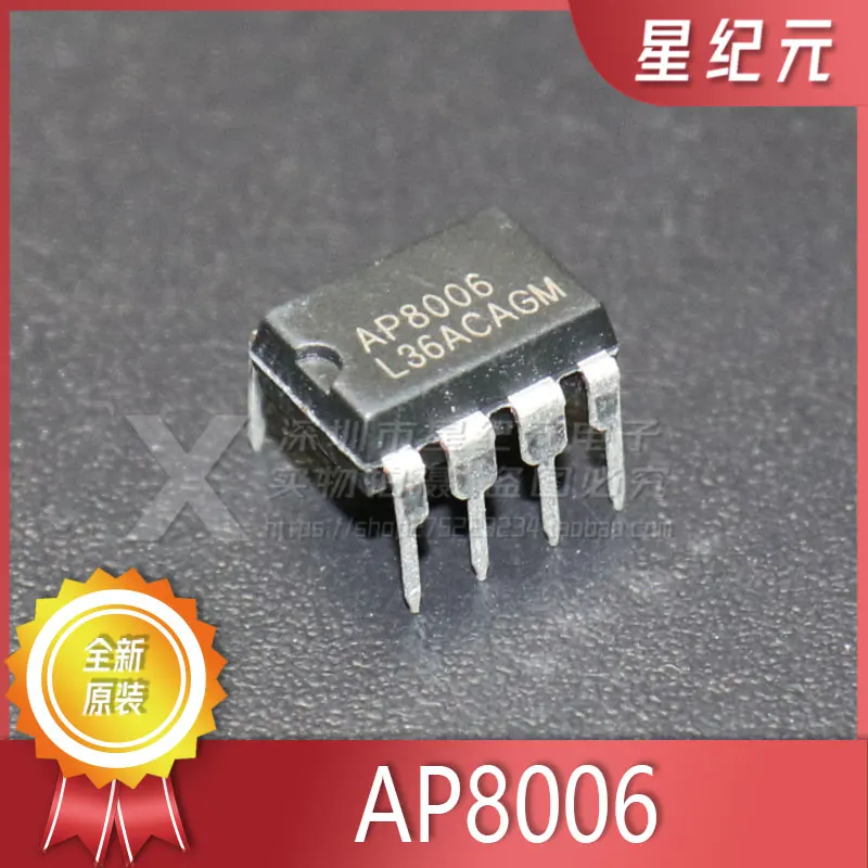 [IN STOCK]1 Piece New Original AP8006 AP8006NSC-T1 DIP7 Non-isolated 12V 200MA Auxiliary Power IC