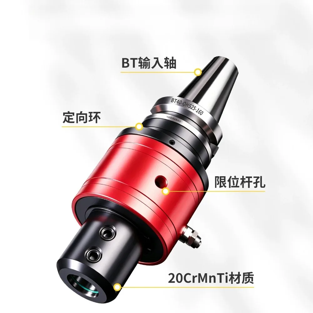 External Rotation Inner Cold Oil Circuit U Drill Shank BT40 BT50 Side Fixing 3220 Built-in High-speed Bearing Oil Circuit Sleeve