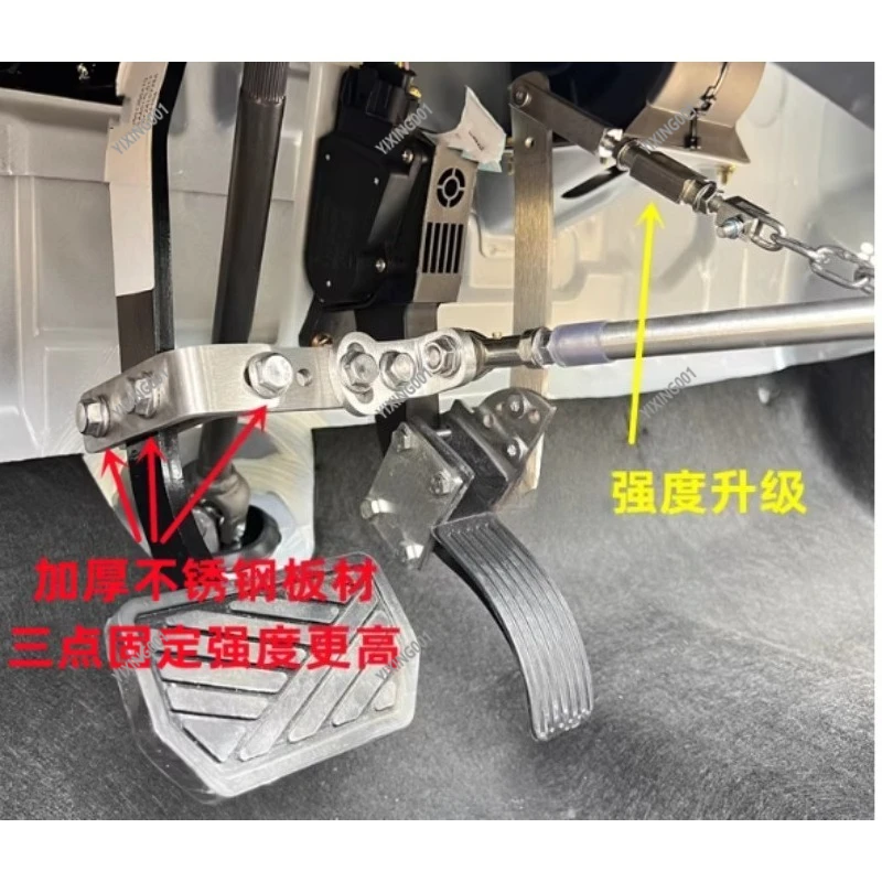 Low Speed Electric 4-Wheeler - Brake Lock & Assist Device, One-Hand Control for Throttle & Brake for Disabled Users