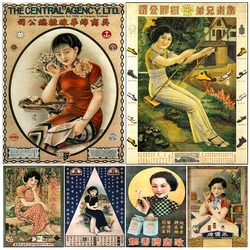 Vintage Oriental Chinese Advertising Poster And Print,Product Promotion Poster,Antique Wall Art Canvas Painting,Home Decoration