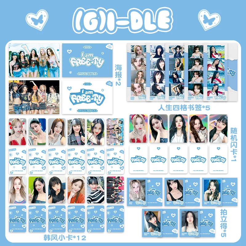 Idol GI-DLE Collection Gift Bag Soyeon Kaji Card Lomo Card Envelope Set Laser Small Card ID Card Transparent Card