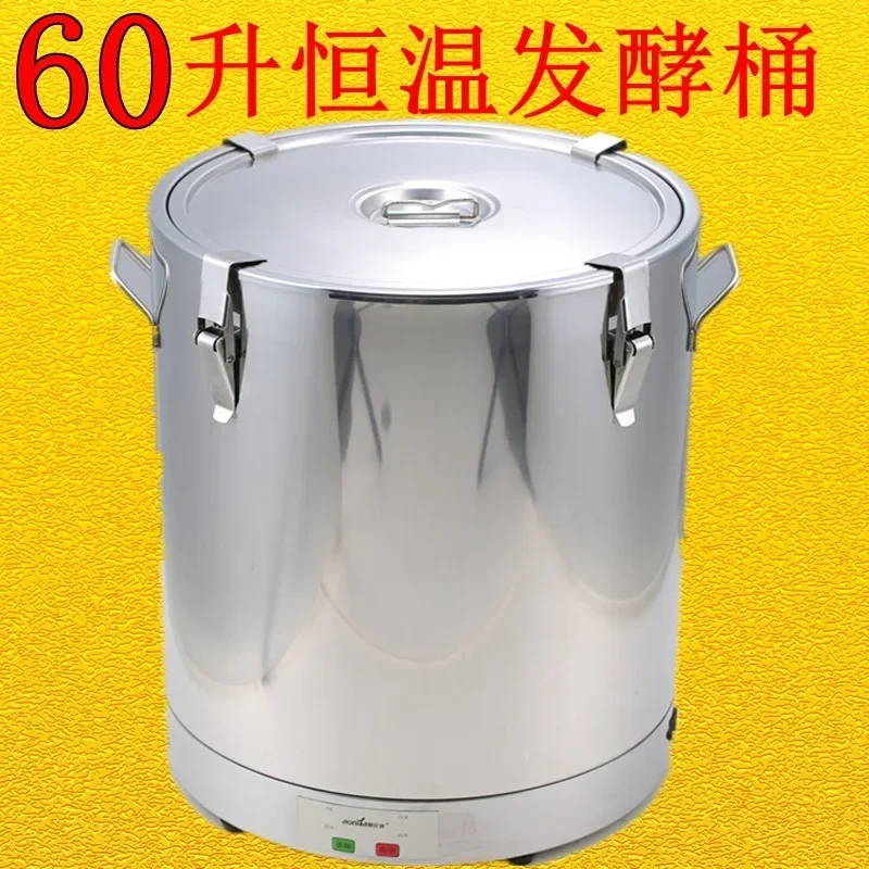60 liter fermentation barrel stainless steel double-layer constant temperature brewing cellar 2 lees barrel winemaking