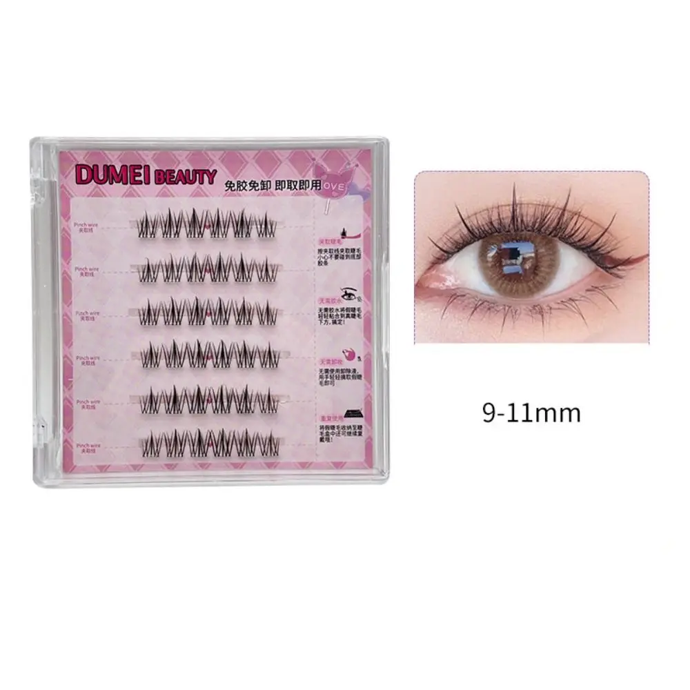 Sweet Self-adhesive Lash Clusters Makeup Reusable Glue Free Fake Lashes Individual DIY Adhesive False Eyelashes Makeup Tool