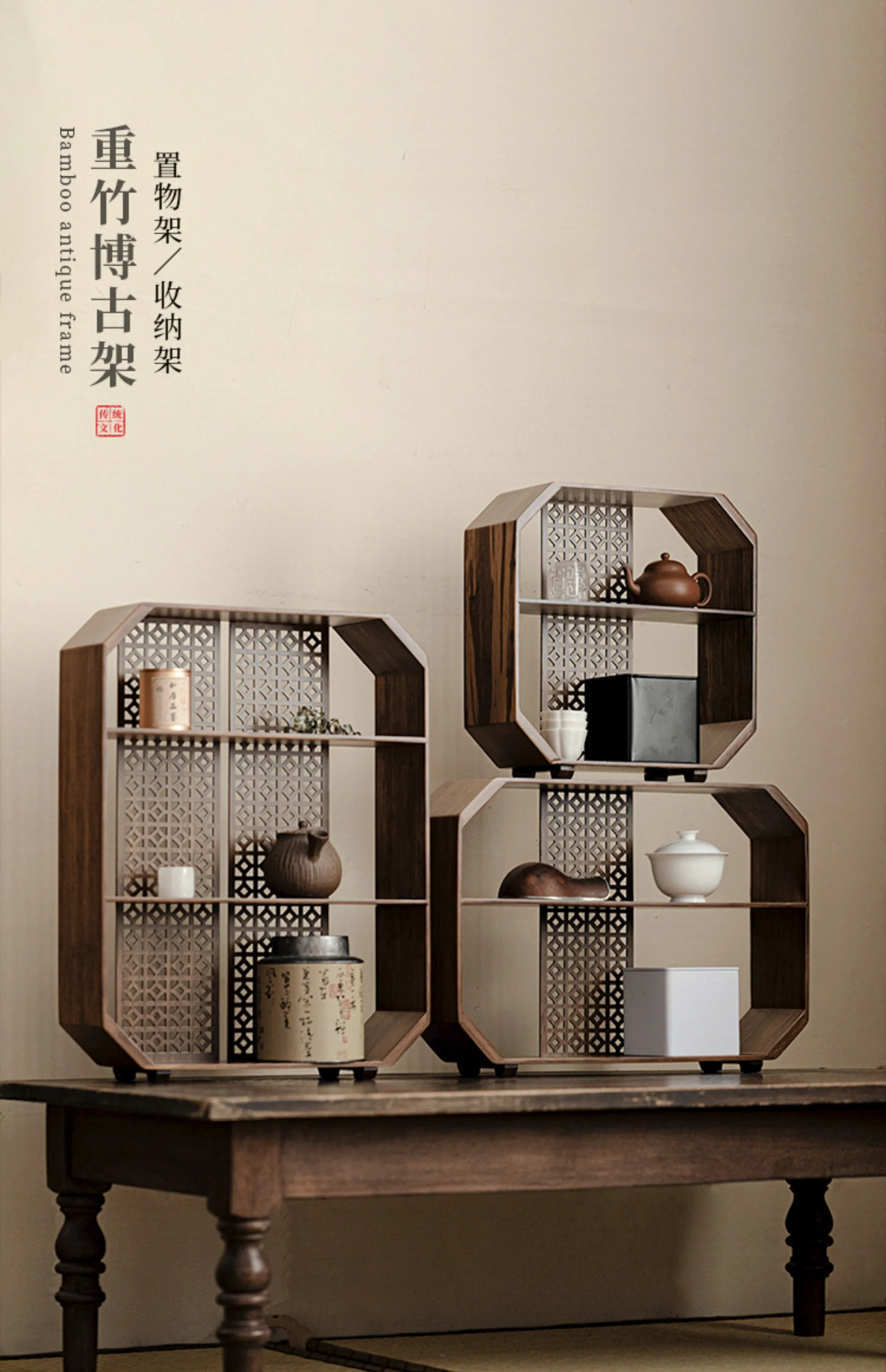 Chinese Bogu rack Small Duobao Pavilion tea room ornament Desktop storage rack Teacup Teapot tea set