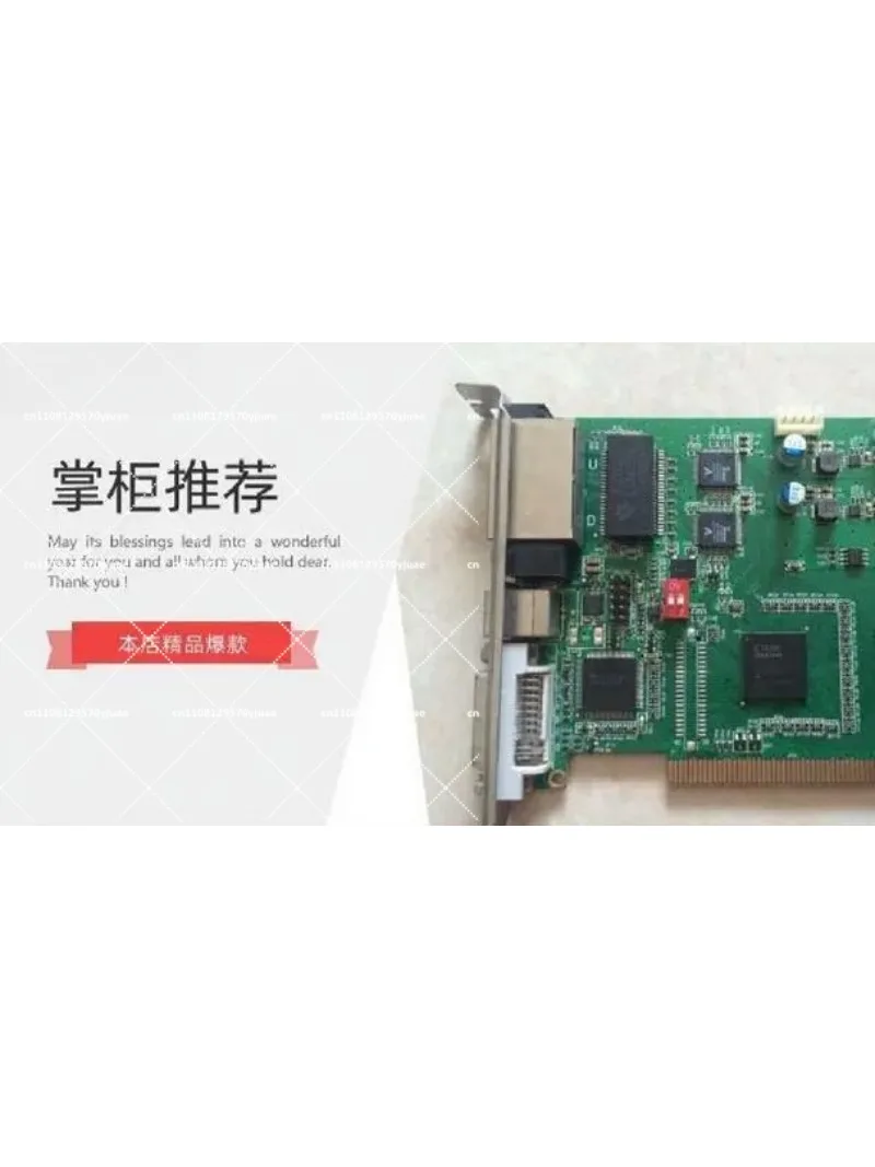 LED Display Control Card TS802D Full Color Sending Card