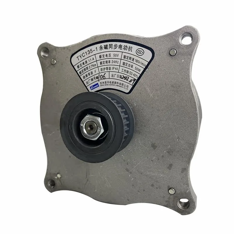 TYC135-1 permanent magnet synchronous motor