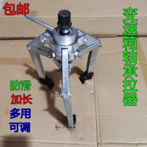 Pelepas bantalan transmisi, perbaikan mobil, dan alat perawatan otomatis