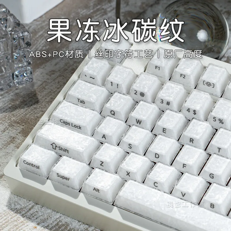 Jelly Ice Carbon PatternTheme Keycaps Set Customization ABS PC Sublimation Cherry Profile Keyboard Cap forKeyboard Accessories