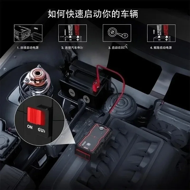 

Car Jump Starter Power Bank Vehicle Booster Starting Device Emergency Tool 2000A
