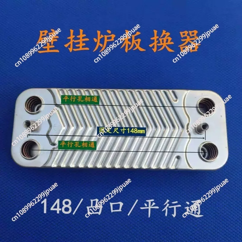 Gas wall-hung boiler plate exchanger, hot and cold water exchanger, auxiliary heat exchanger, cross pass and parallel pass