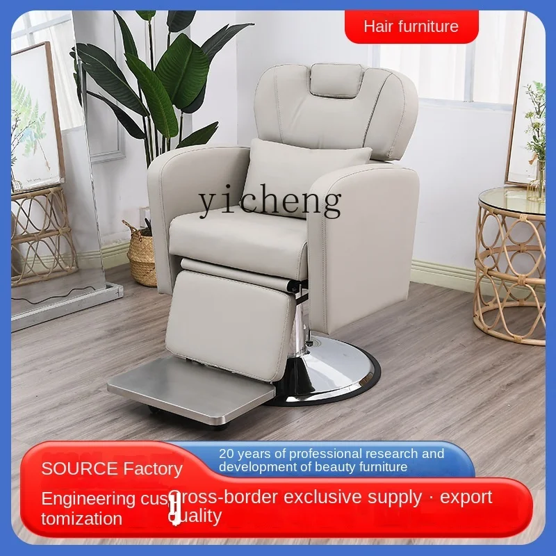 Zf Foshan Factory Electric Hair Care Center Special Wooden Frame Physiotherapy Chair Beauty Salon Chair