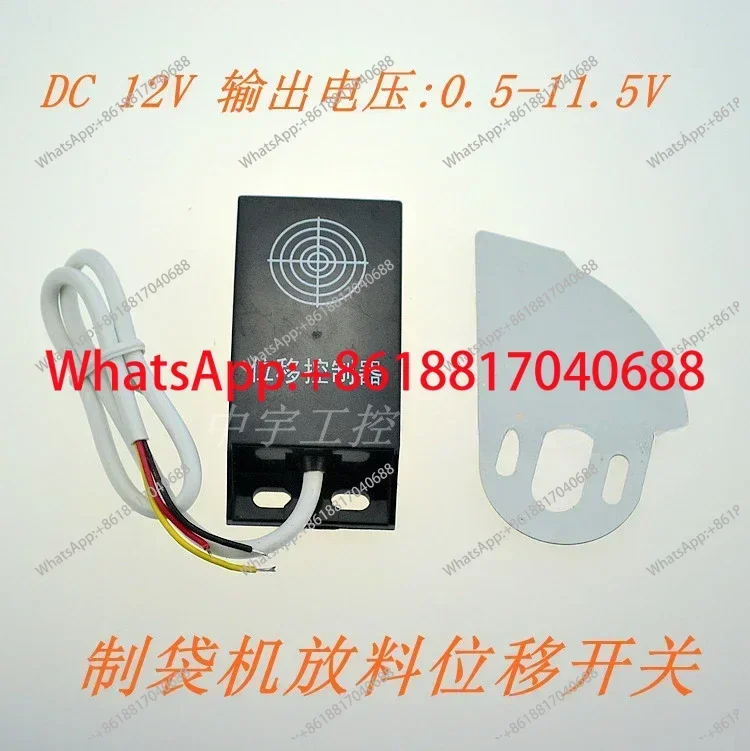 Bag making machine discharge displacement switch
