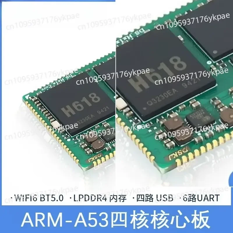 H616/H618 Core Board Development H616/H618 Core Board Development Board