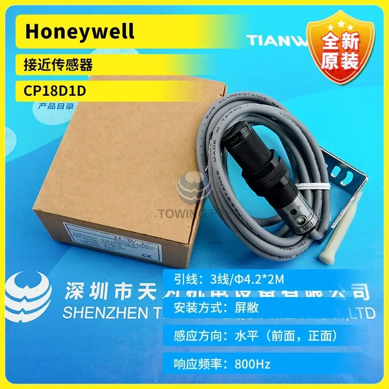 

2025 New Original Proximity Sensor CP18D1D CP18D3D Honeywell Quality Assurance One Year