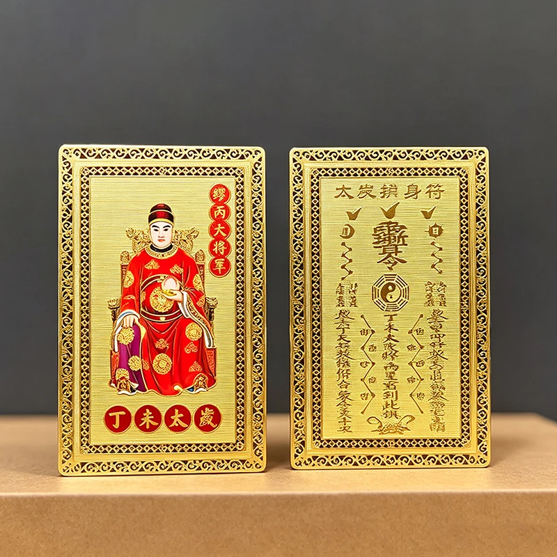 Gold Foil Tai Sui Card Exquisite Custom Print Good Luck Blessing Durable Feng Shui Talisman for Corporate Holiday Gifting Use