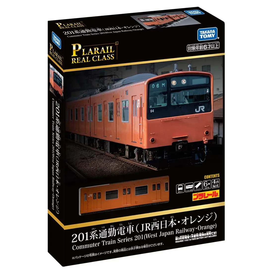 タカラ-電気列車,高速レール,子供用トラック,おもちゃ