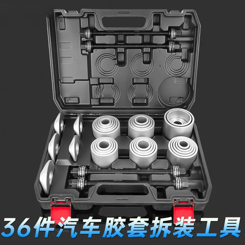 36-Piece Set of Bushing Universal Rubber Sleeve Replacement Tool Lower Swing Arm Disassembly Tool