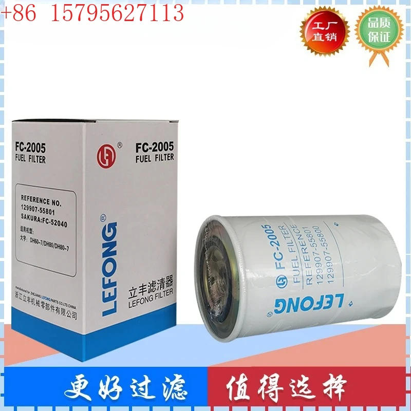 تتكيف مع عنصر فلتر الديزل للحفارة XCMG XE60 40 65D 65CA 16668474 22H-04-11250