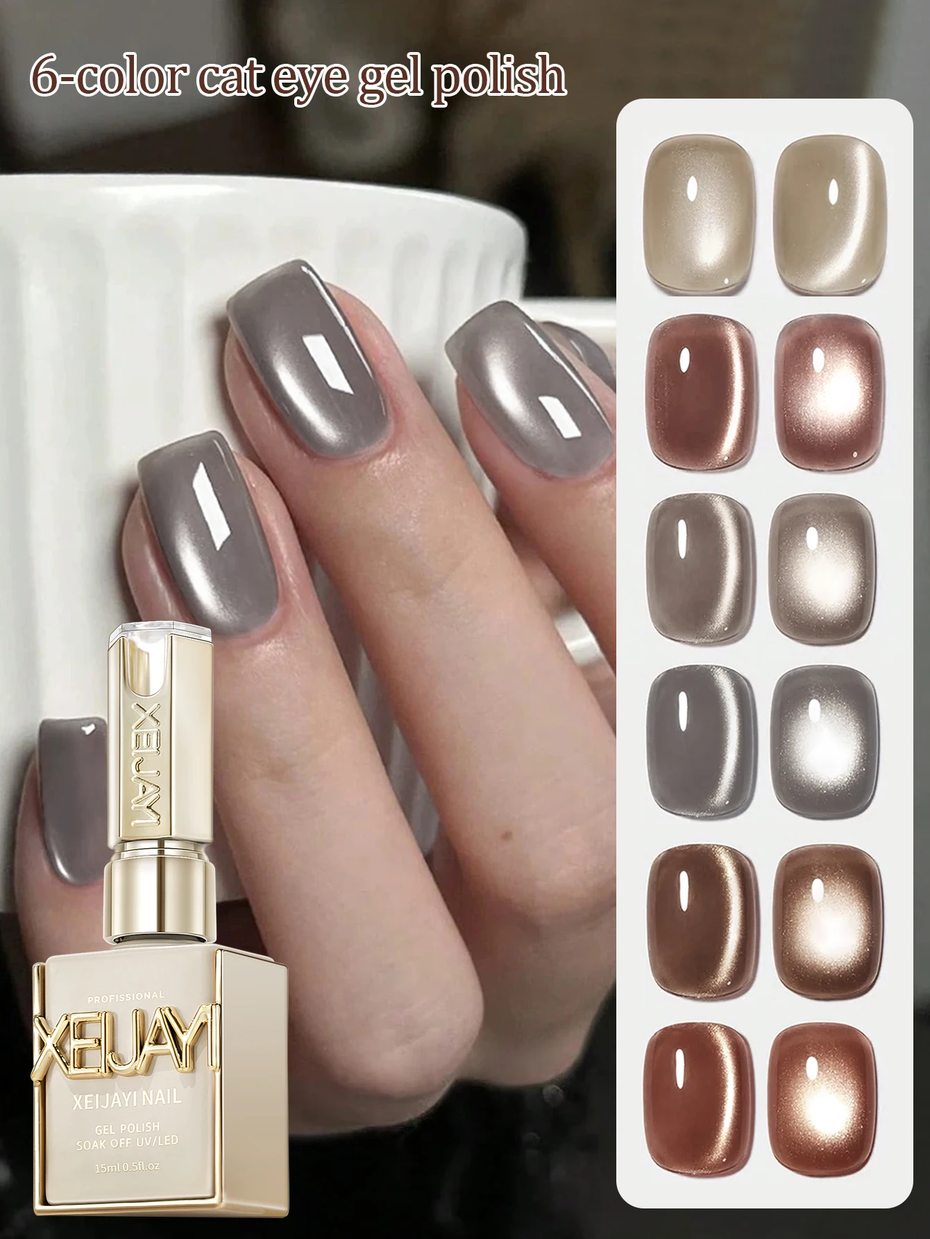 6個入り 15ml 高級コーヒーキャッツアイネイルジェルポリッシュセット ソークオフUV LEDキャッツアイジェルポリッシュ マニキュアネイルアートギフトキット