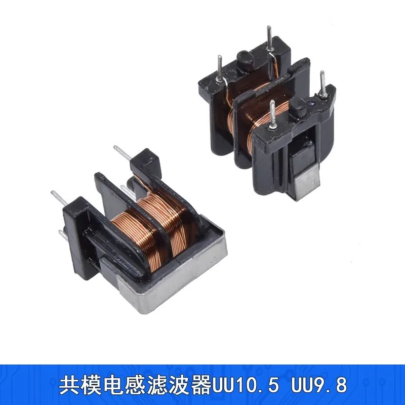 

5pcs/lot Common mode inductor filter UU9.8 vertical UU10.5 pin 7x8/10*13mm 5 10 15 20 50mH