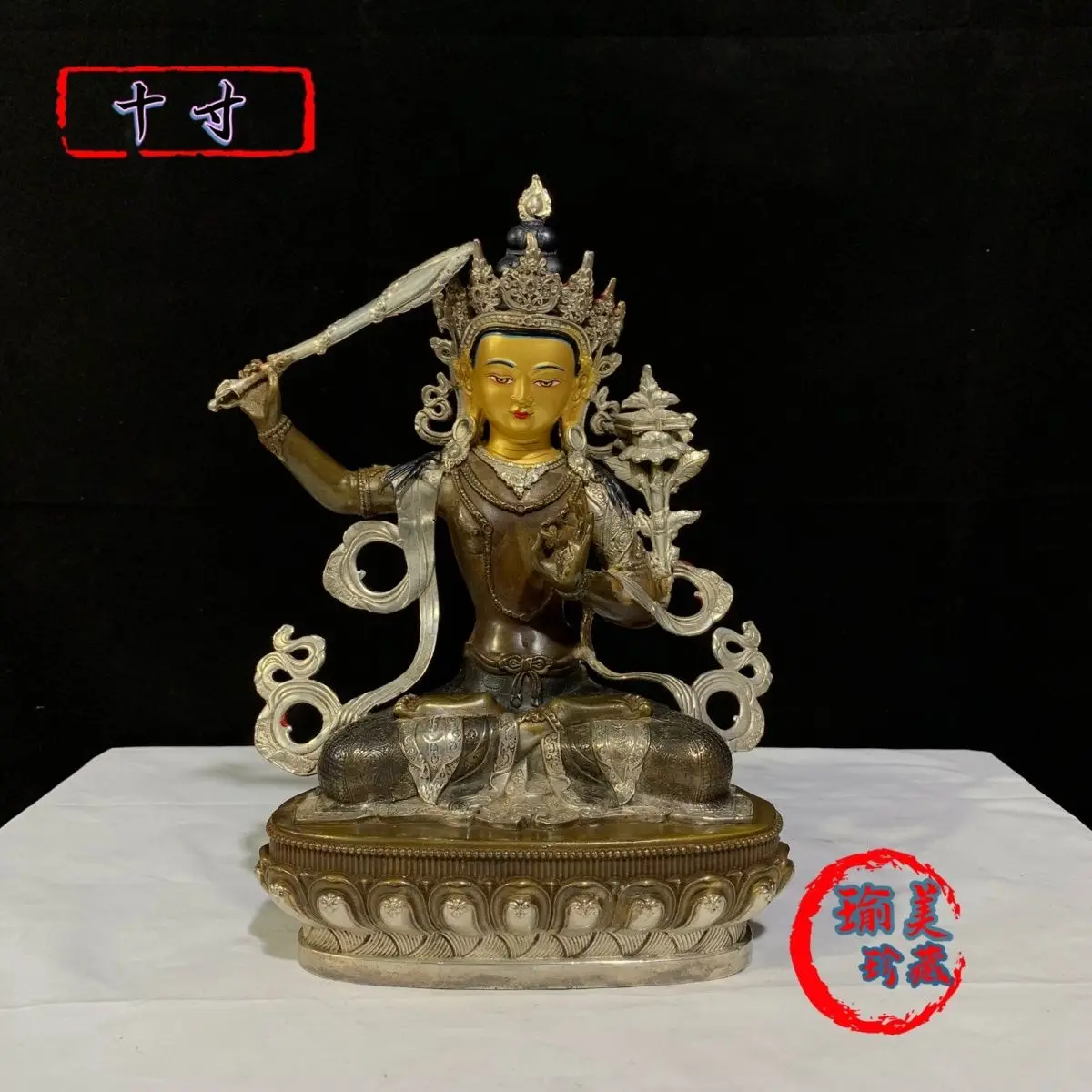 Tibetan ten-inch Manjushri Bodhisattva pure copper Buddha statue ornament Tantra 30cm high Manjushri retro silver bronze statue