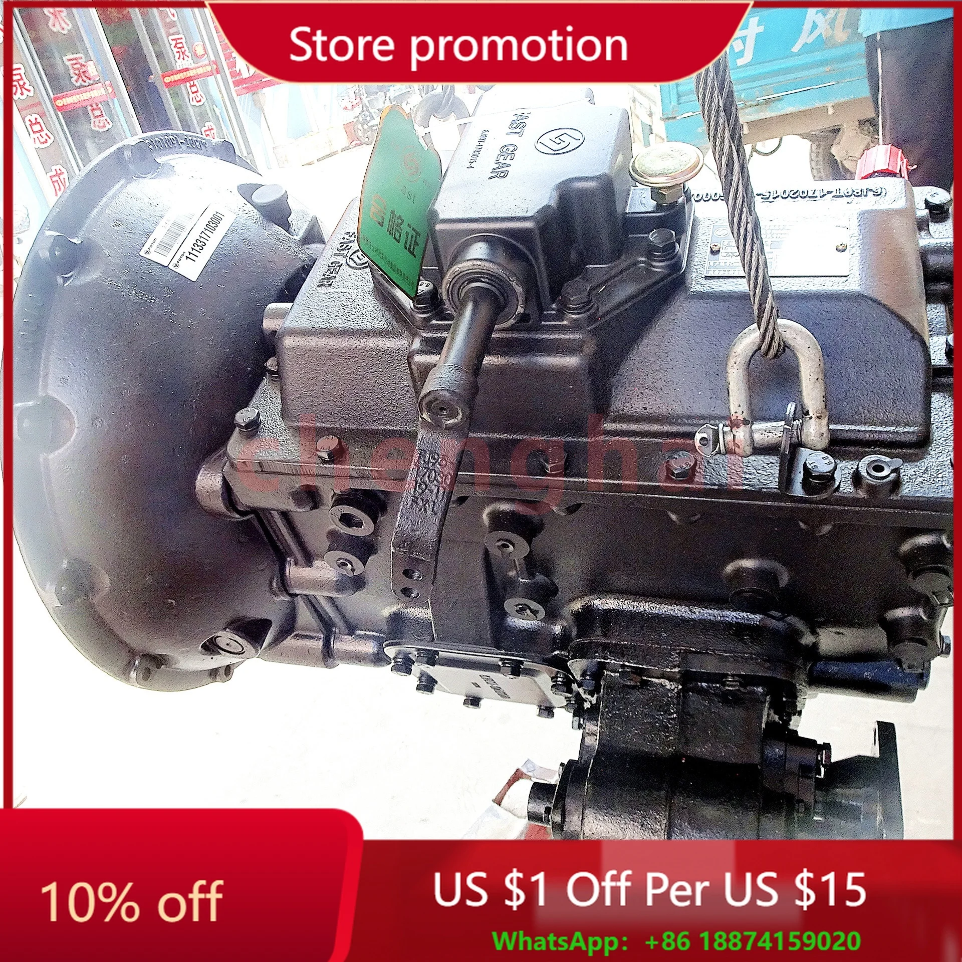 

Высококачественный железный редуктор 6J85T