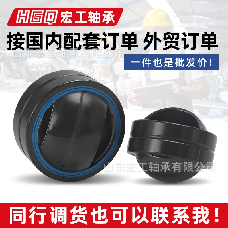 محامل مختومة ذاتية التشحيم GE25 30 35 40 45 50 60 70 80ES2RS محامل محرك الدراجة النارية من البر الرئيسى للصين