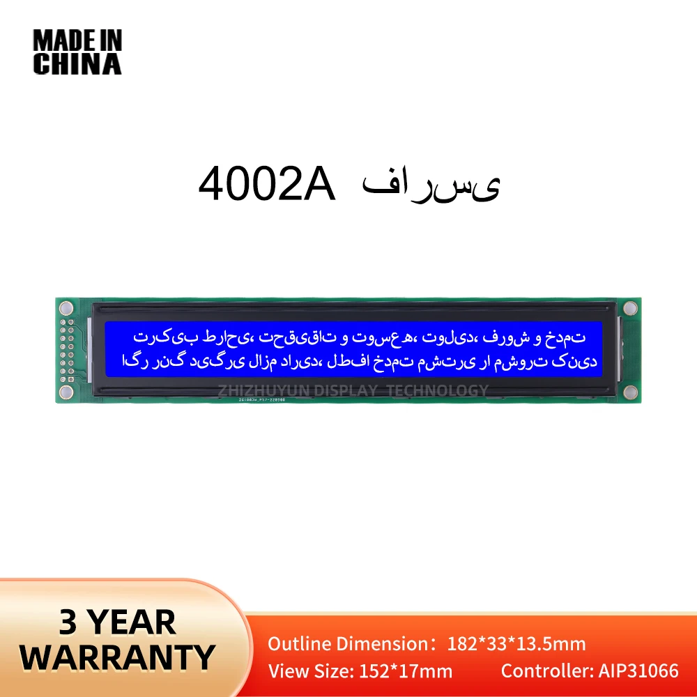 Quality Assurance LCD4002A Farsi COB Monochrome Screen Blue Film AIP31066 Multi Language Monochrome Screen