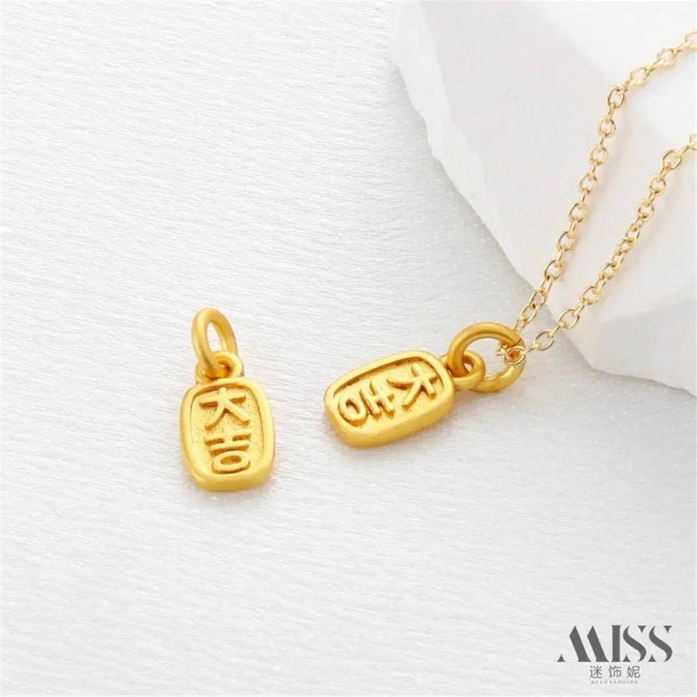 14K gouden tas, kleurbehoud geluk geluk hanger kleine hanger DIY armband, ketting, sieraden accessoires.