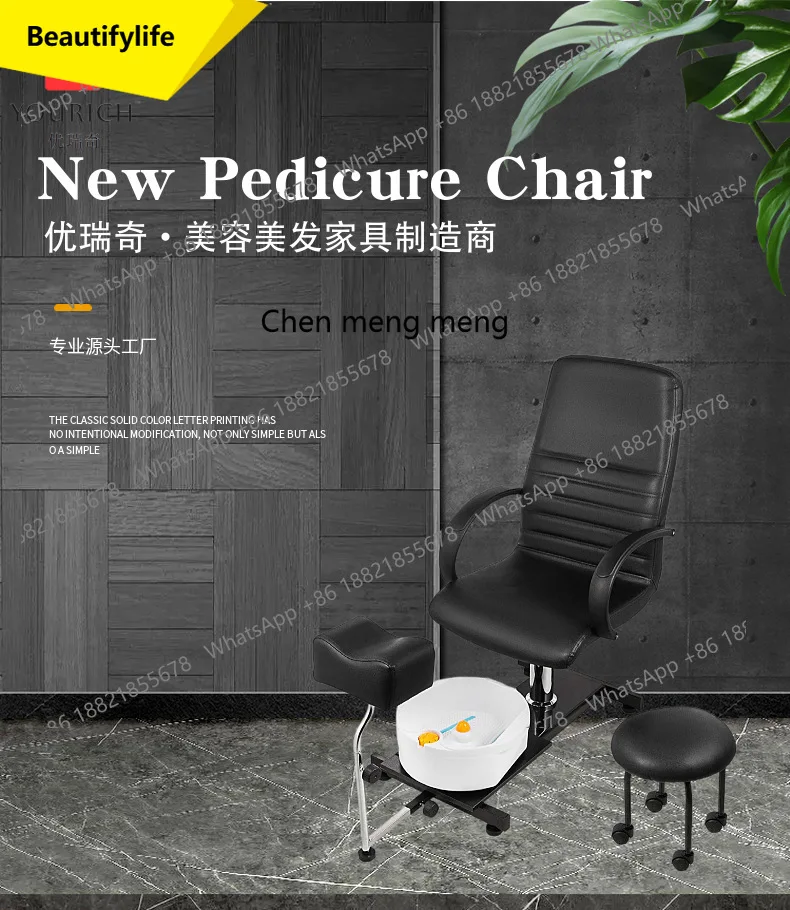 

01A стул для ванны для ног, подъемный стул для терапии ног, парикмахерский стул, вращающийся стул для педикюра, стул для техника с подогревом, ванна для ног