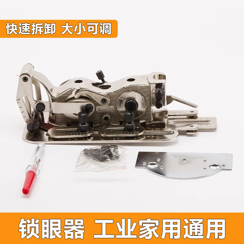 YS-4455 Industrial Household Sewing Machine Computer Machine Flat Button Hole Maker Lock Flat Eye Buttonhole Machine Keyhole New
