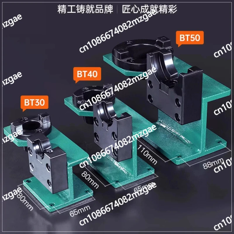 

BT40 Lock Tool Base Steel Base Machining Center BT50 Tool Changer Workbench BT30 Tool Removal Base CNC Accessories