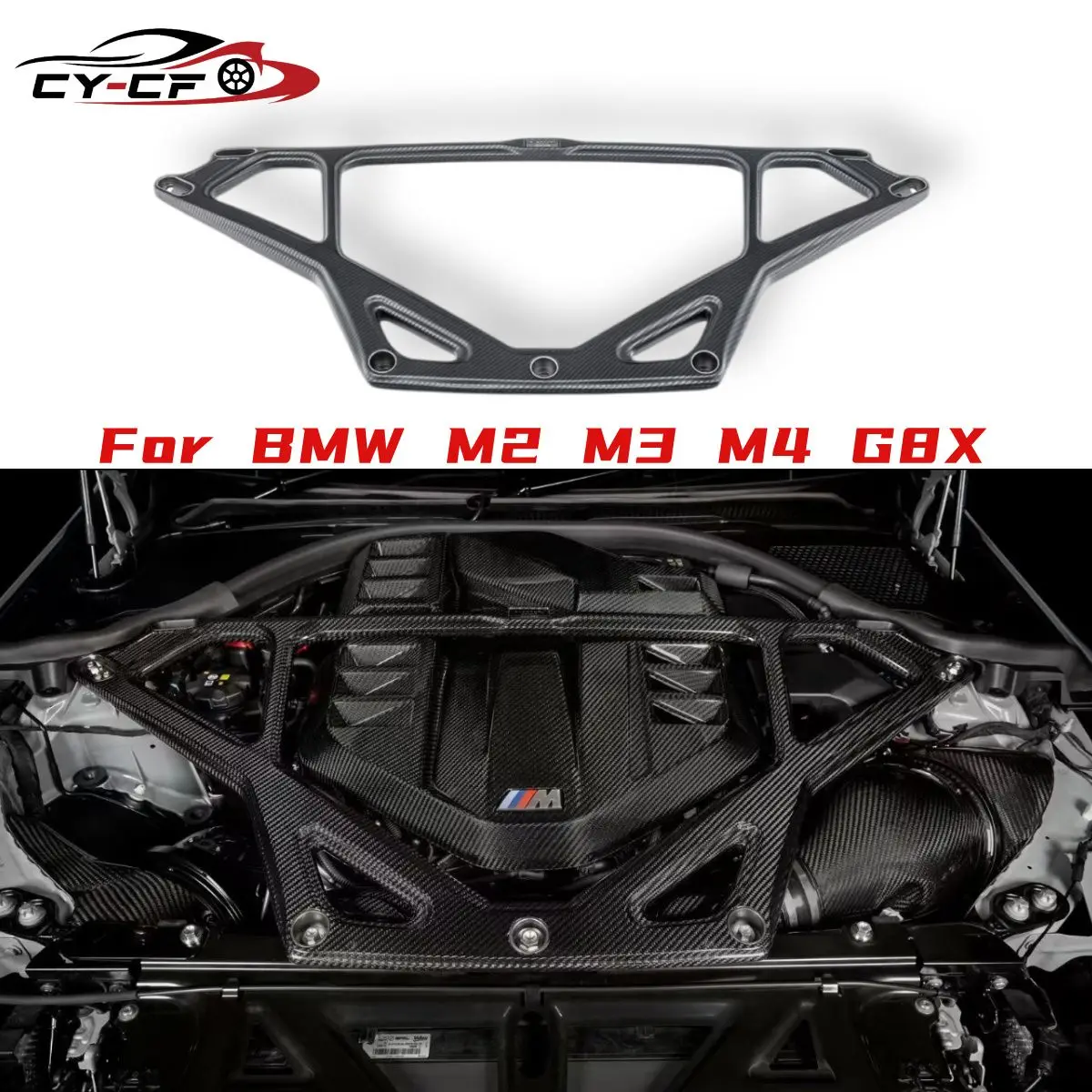 

Dry Carbon Fiber Engine Strut Bar CSL Style For BMW G80 G81 G82 G83 M3 M4 G87 M2 2021-IN Engine Balance Interior Trim