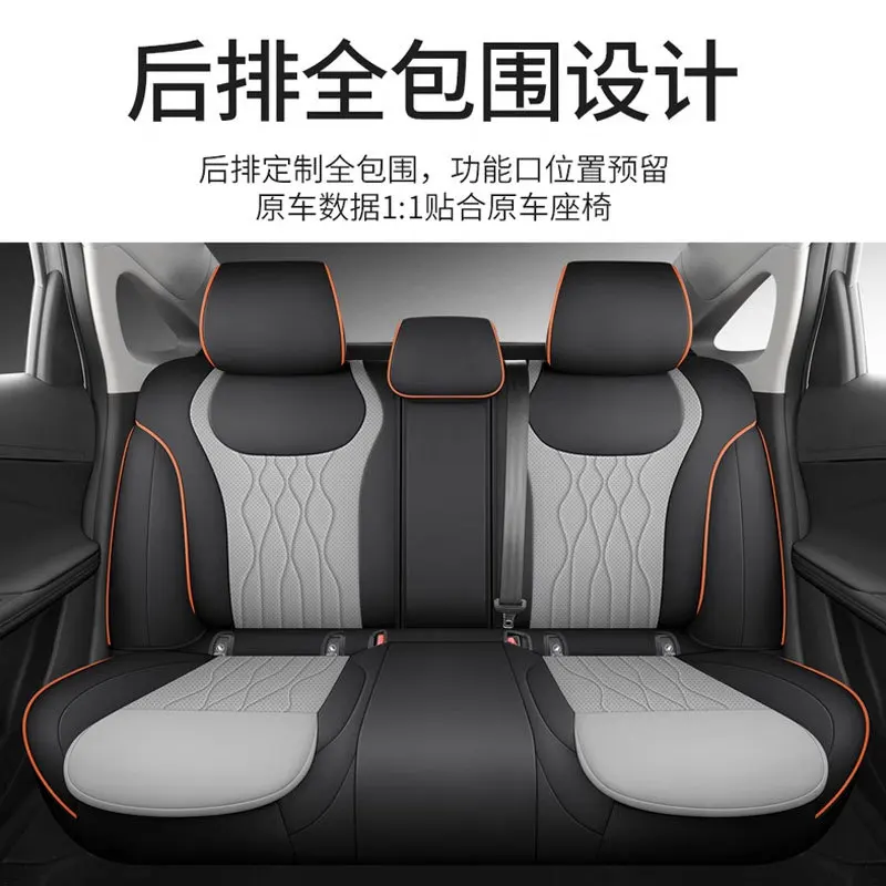 Five-Seater Special Seat All-Season Universal Full Coverage Car Cushion Cover