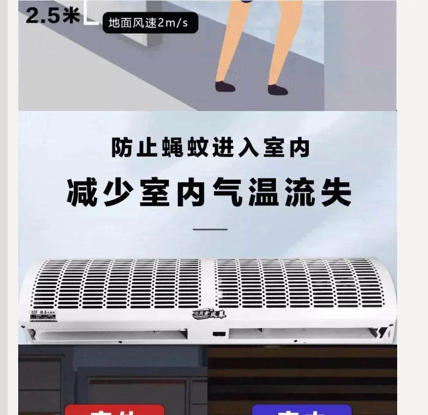 220V Silent Air Curtain Machine Commercial Ultra Thin for Shop Door Entrance Wind Barrier Natural Wind CQ